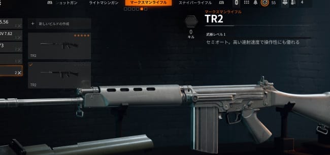 COD BO6のTR2